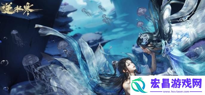 逆水寒技能恋恋星辰怎么获得