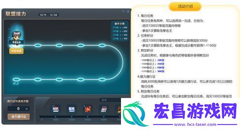 冒险岛V212版本可爱上线！惊喜白雪人x品克缤！