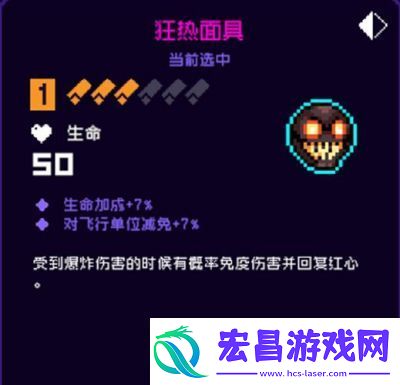 霓虹深渊无限新版强力宠物脆脆鲨数值详解
