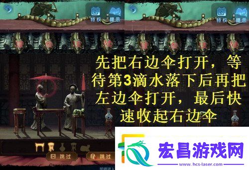 纸嫁衣5攻略详细图文教程