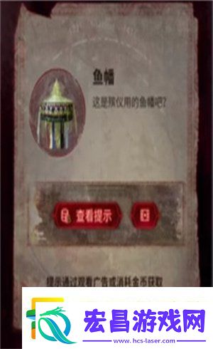纸嫁衣6无间梦境千秋魇全篇攻略
