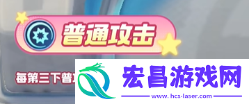 宝可梦大集结皮可西技能