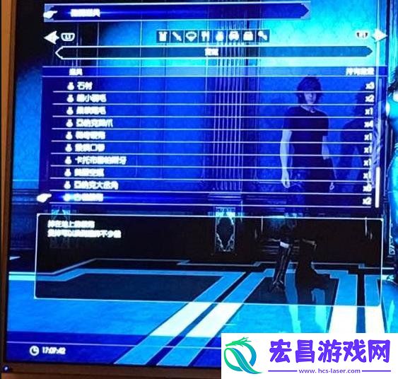 最终幻想15刷钱