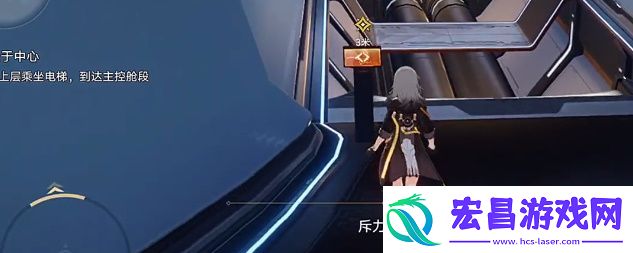 崩坏星穹铁道电梯怎么开