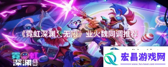 资源高效集