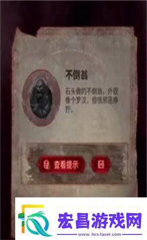纸嫁衣6无间梦境千秋魇全篇攻略