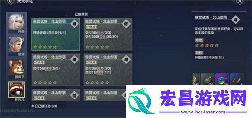妄想山海每日必做任务都有哪些妄想山海每日必做任务攻略