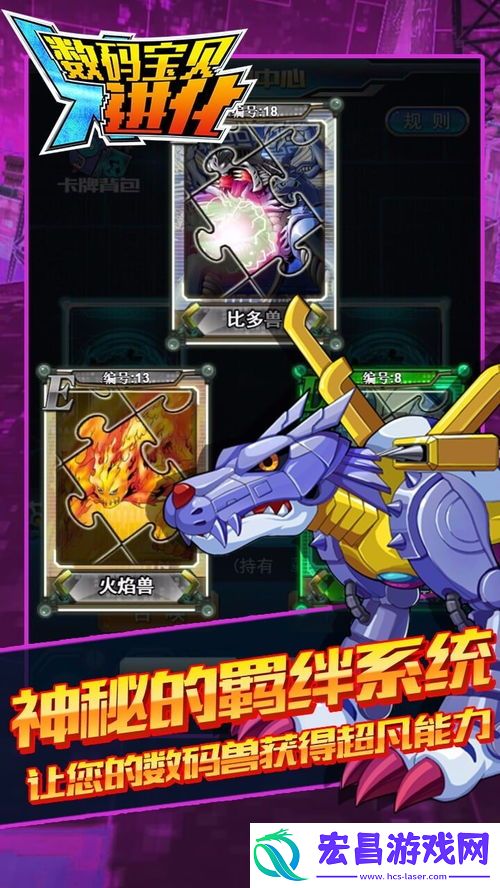 小霸王龙进化所需等级