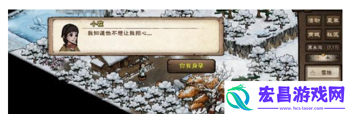 烟雨江湖突破止境任务怎么做