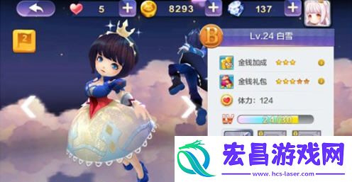 天天风之旅白雪好用吗技能属性分析