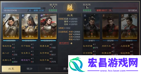 三国谋定天下乐进曹纯吕布阵容怎么配