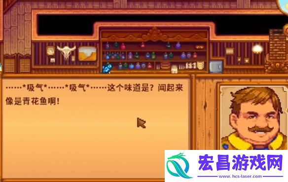 星露谷物语烩鱼汤怎么做