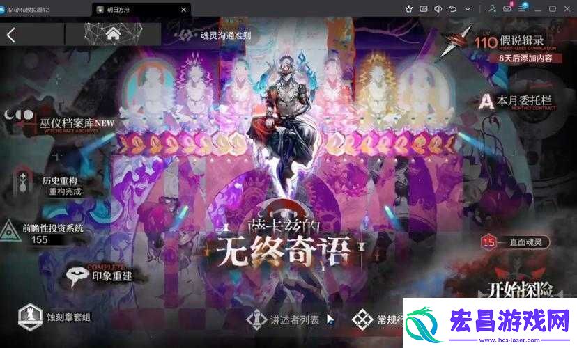 失落的方舟赫尔盖亚打法全攻略轻松通关不是梦