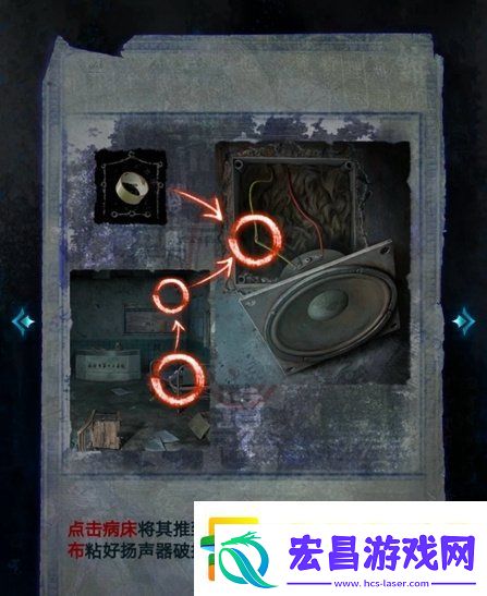 纸嫁衣6无间梦境千秋魇全篇攻略