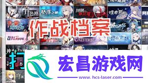 碧蓝航线作战档案如何获取打捞表碧蓝航线作战档案打捞表一览