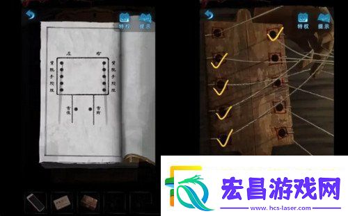 纸嫁衣5攻略详细图文教程