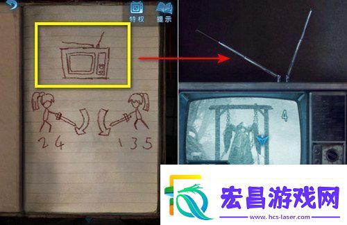 纸嫁衣5攻略详细图文教程