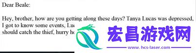 犯罪大师诡异的信件答案