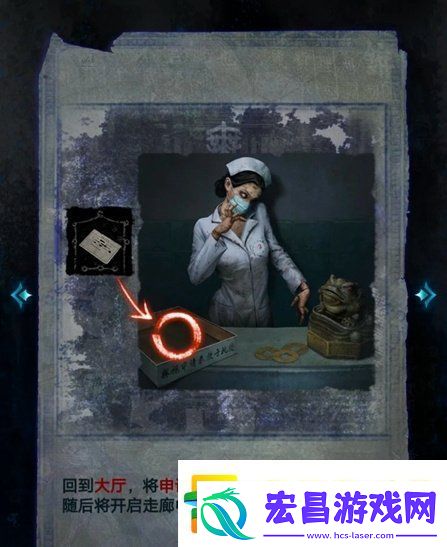 纸嫁衣6无间梦境千秋魇全篇攻略
