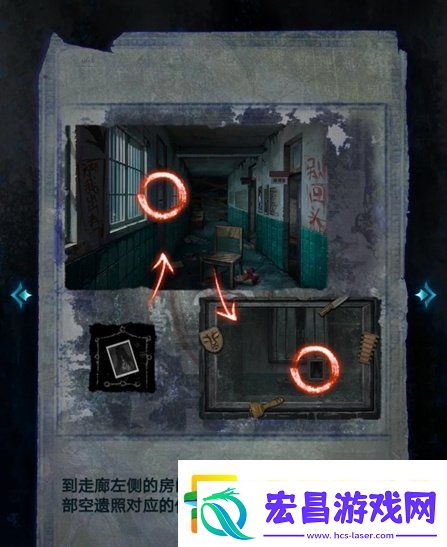 纸嫁衣6无间梦境千秋魇全篇攻略