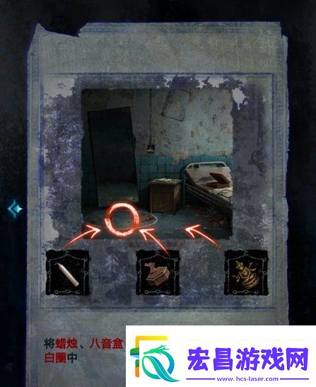 纸嫁衣6无间梦境千秋魇全篇攻略