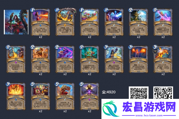 炉石传说狂野任务法卡组怎么配