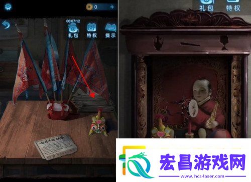 纸嫁衣5攻略详细图文教程