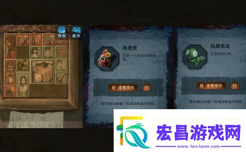 纸嫁衣5攻略详细图文教程