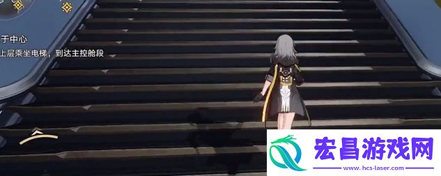 崩坏星穹铁道电梯怎么开