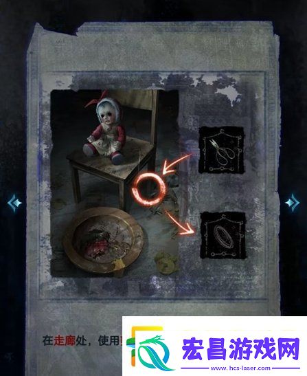纸嫁衣6无间梦境千秋魇全篇攻略