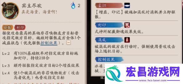 阴阳师神酿星熊童子技能是什么