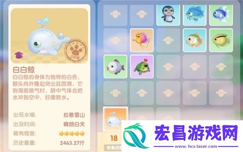 摩尔庄园手游白鲸在哪钓白白鲸出现时间及地点详解