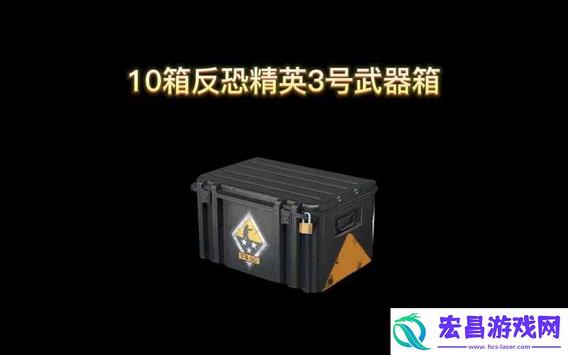反恐精英