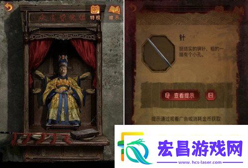 纸嫁衣5攻略详细图文教程