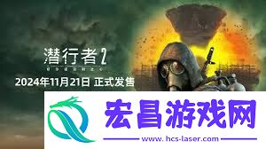 潜行者2精神辐射状态如何应对潜行者2精神辐射状态治疗效果详解