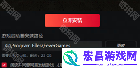 暗黑破坏神不朽PC端和手机端互通吗