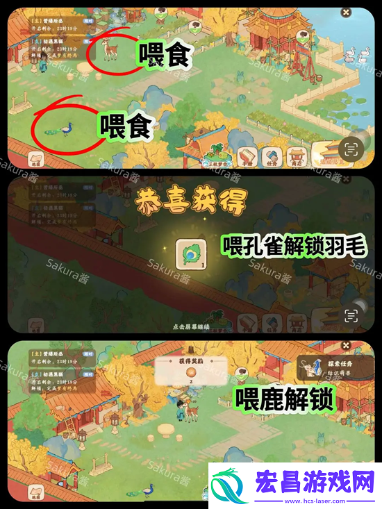 桃源深处有人家画宫拾碎全剧情攻略