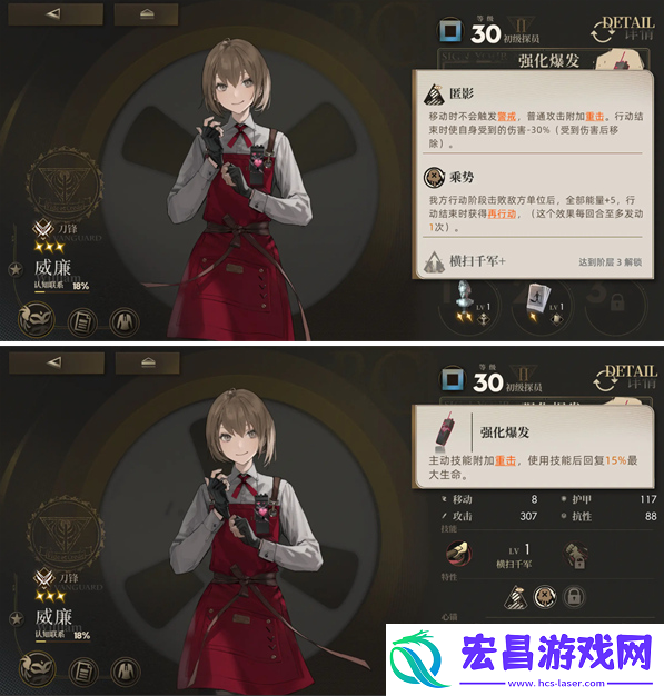 异象回声开荒三星角色哪个好