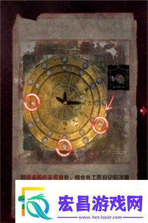纸嫁衣6无间梦境千秋魇全篇攻略