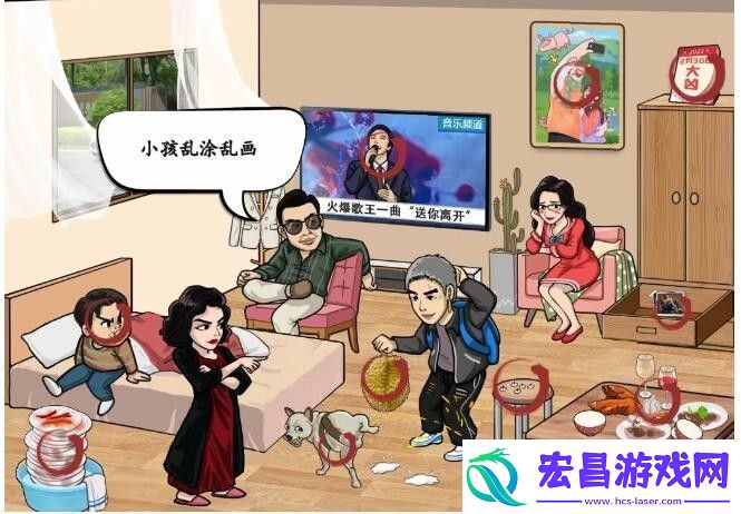 汉字找茬王上门女婿答案