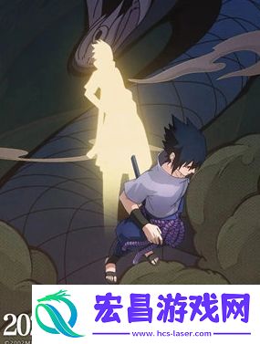 火影忍者手游2023年1月高招S忍什么时候上线
