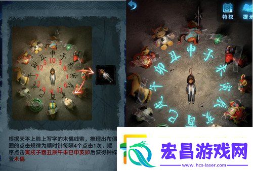 纸嫁衣5攻略详细图文教程