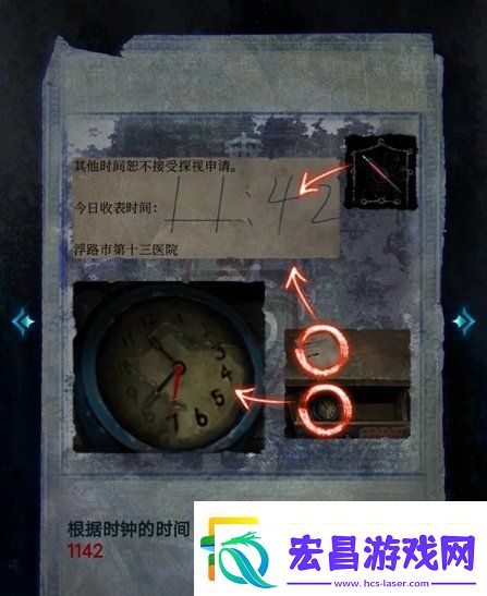 纸嫁衣6无间梦境千秋魇全篇攻略