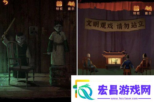 纸嫁衣5攻略详细图文教程