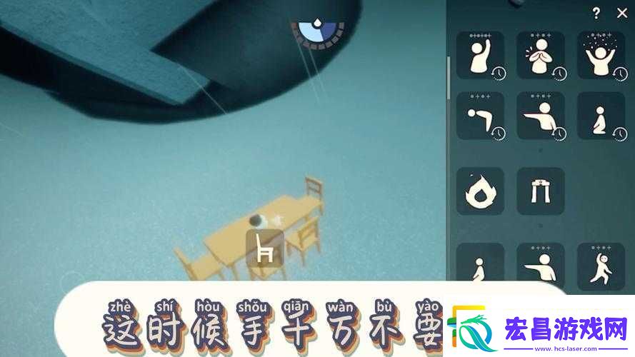 光遇椅子瞬移技巧解析