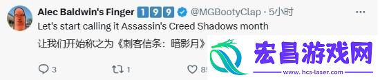 博主发现AC影发售日正好是黑人历史月