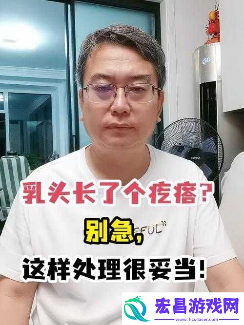 女同学让我揉她奶头