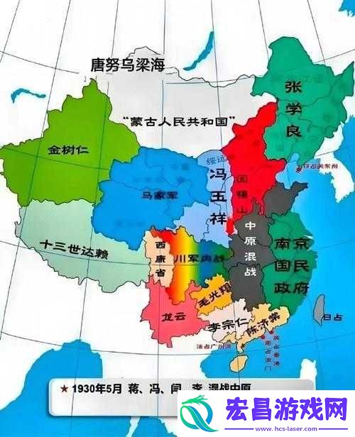私は大日本帝国です