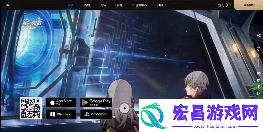 崩坏星穹铁道预约奖励怎么领