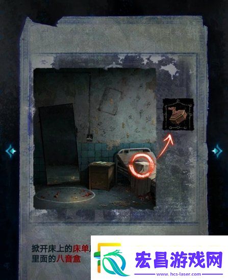 纸嫁衣6无间梦境千秋魇全篇攻略